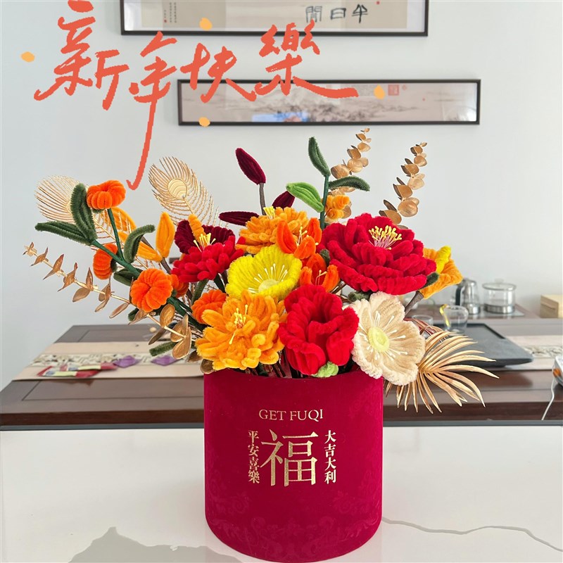 扭扭棒花束diy手工编织抱抱桶花艺材料包送朋友结婚乔迁新年礼物