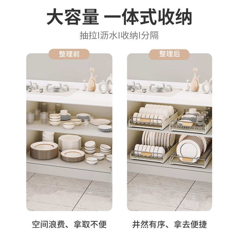 厨房碗架抽拉碗碟置物架橱柜拉链抽屉式放碗碗盘沥水盘子收纳架子