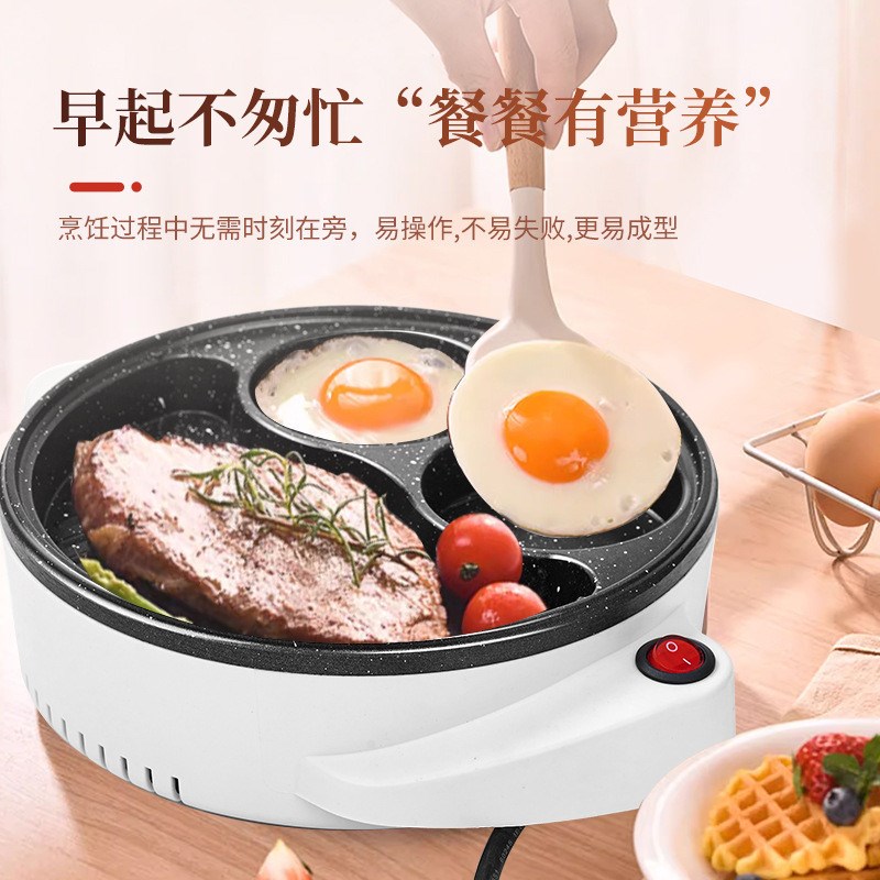煎鸡蛋汉堡机不粘煎锅平底锅插电脚轮/万向轮
