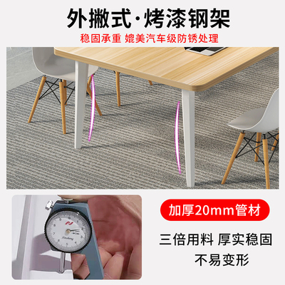 会议桌长桌办公桌简约现代小型洽谈桌椅组合简易长条大桌子工作台