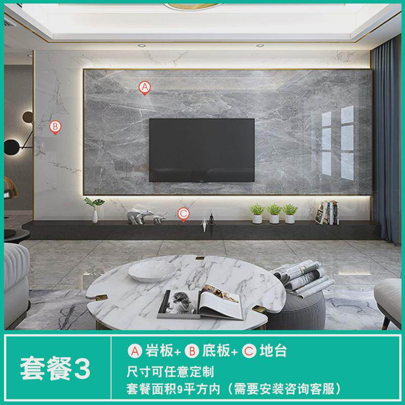新款2025款哑光电视墙客厅奶白素色岩背景墙悬空板纯色影视墙瓷砖