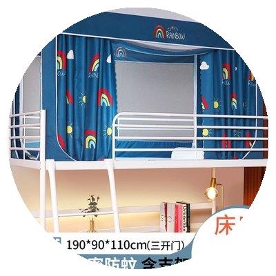 现货大学生蚊帐80x190遮光帘上铺90*200宿舍床帘下铺 宽90x200长