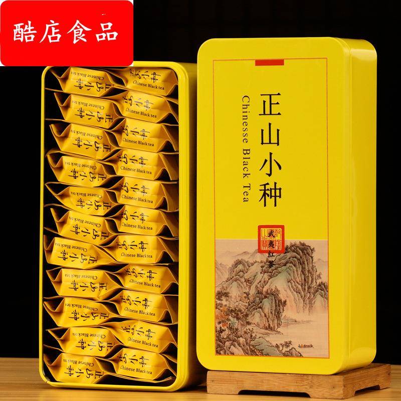 茶叶正山小种红茶小包装礼盒装送人蜜香口粮茶罐装250g蜜香红茶