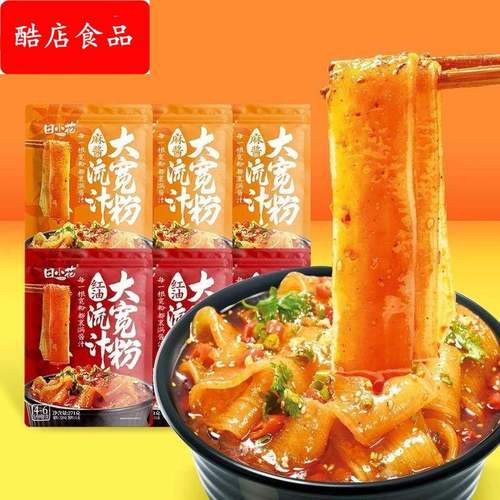 田小花流汁大宽粉袋装土豆粉麻酱红油味粉条火锅川粉拌粉方便速食