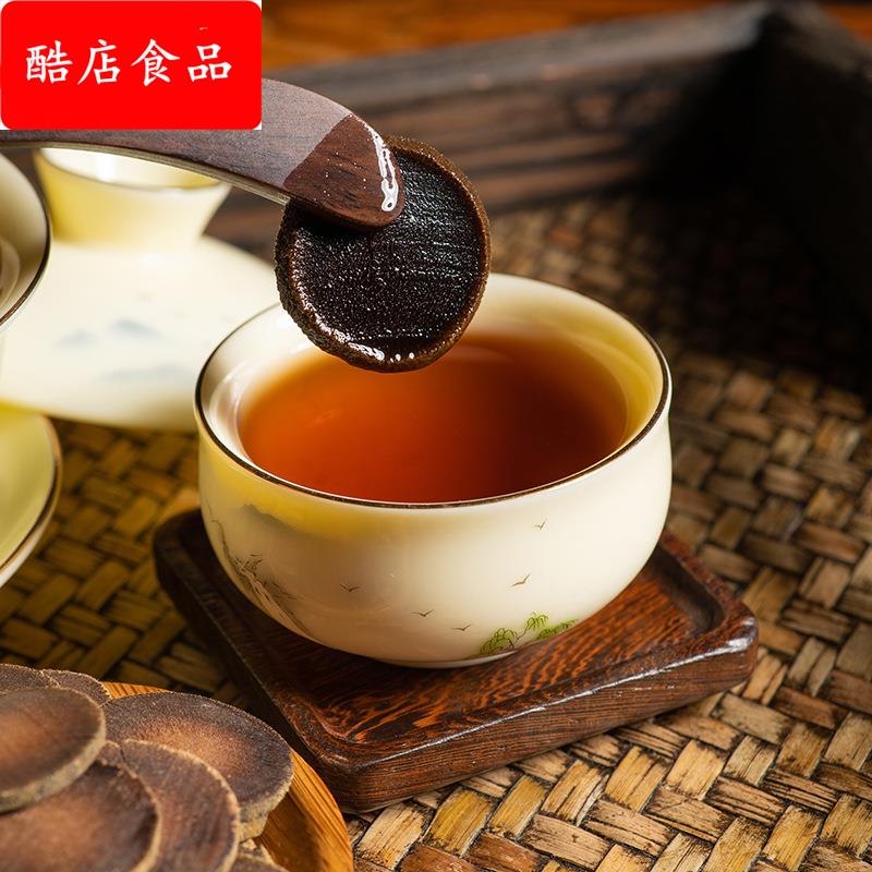 125克25年老树化州橘红片化橘红切片桔红果支持