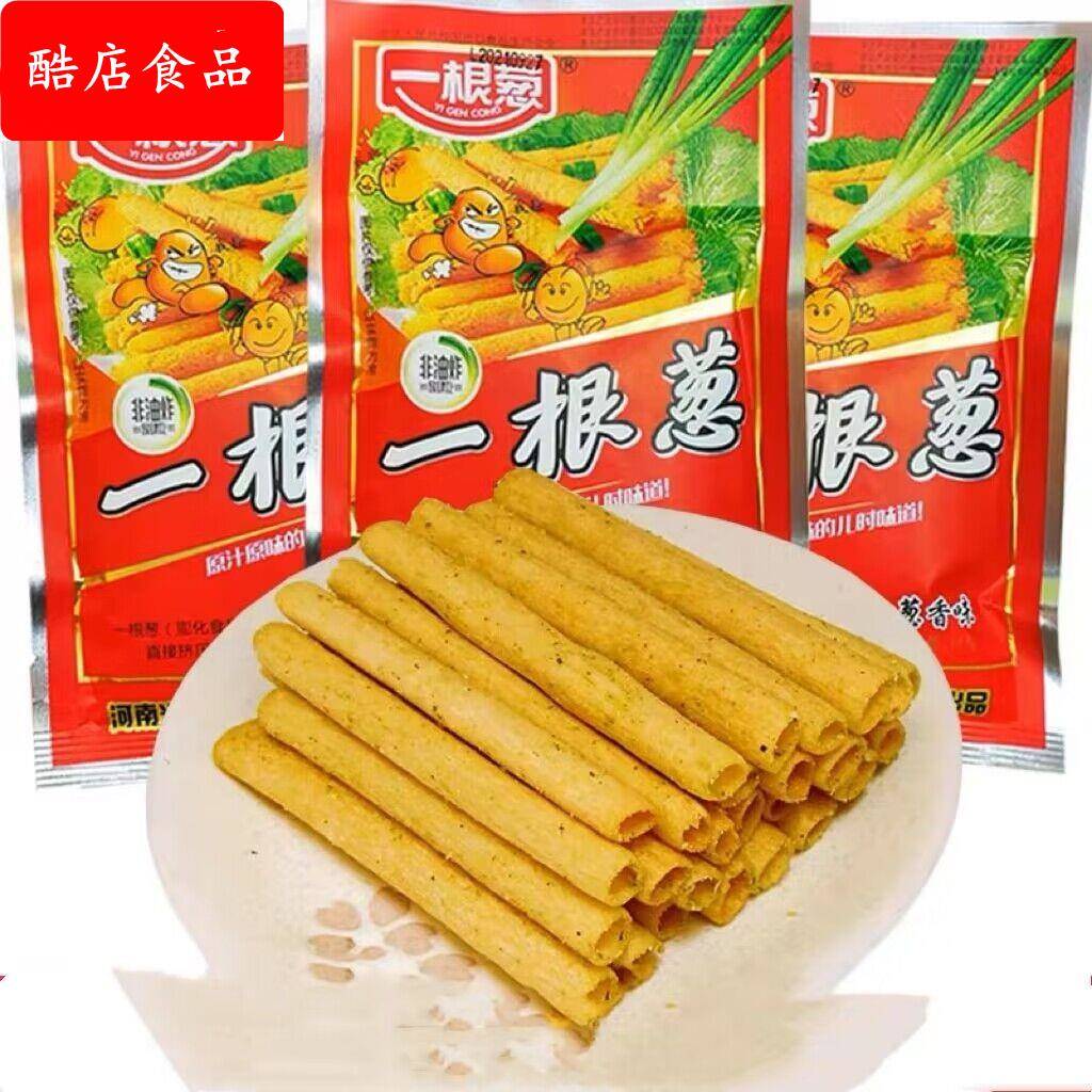 葱油老式一根葱辣条儿童零食网红休闲大袋袋装大包整箱