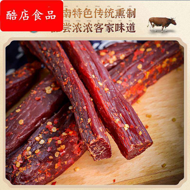 赣南原切牛肉干400g江西特产农家风干红耕谣手撕黄牛肉干礼品
