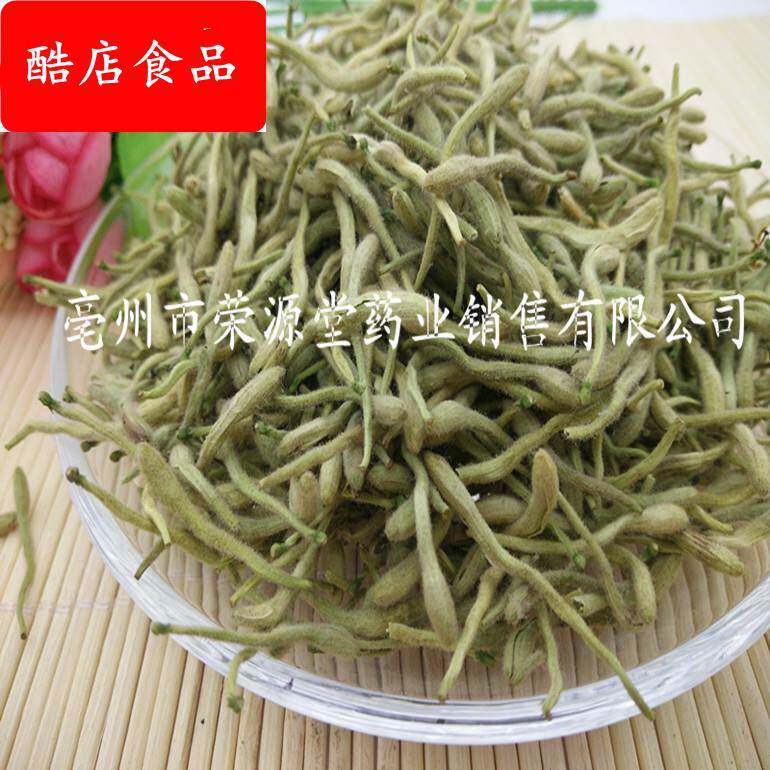 花草茶  金银花 忍冬 2020新货上市 河南封丘金银花 颜色青