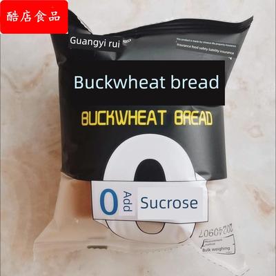 广益瑞0蔗糖手撕软面包荞麦面包黑麦全麦面包全谷老人零食整盒
