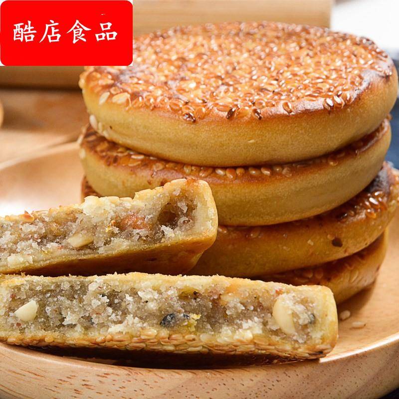 冰糖麻饼10袋装重庆特产休闲零食品老式传统手工芝麻饼月饼