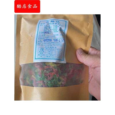 青丝玫瑰馅料青红丝果脯食用红丝绿丝绿豆汤配料八宝饭材料烘焙辅
