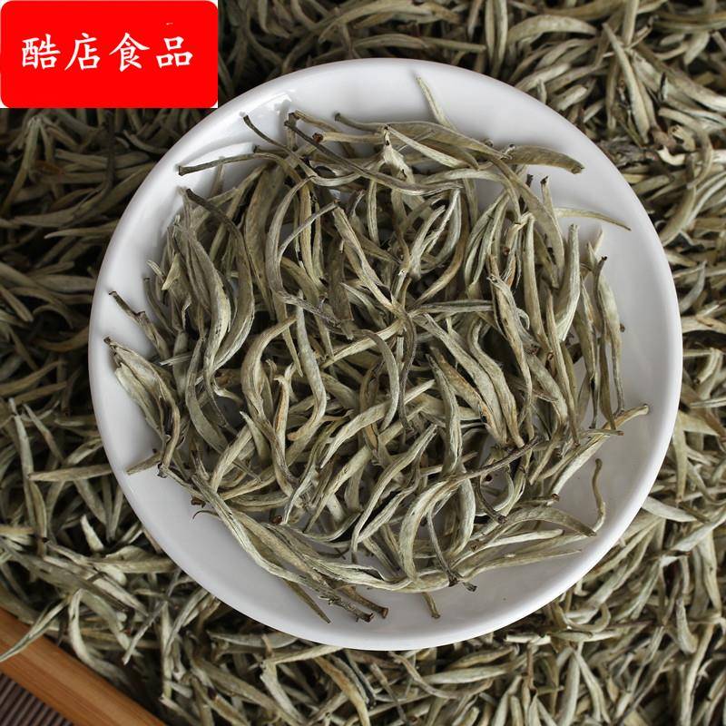 云南普洱茶2023年白毫银针单芽月光白（小芽）大白毫单芽散茶