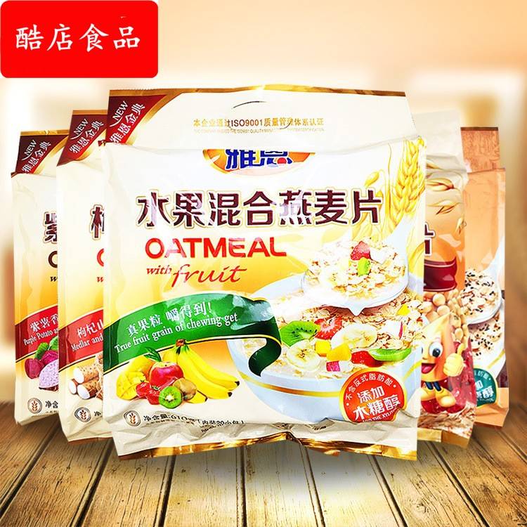 雅恩610g水果混合燕麦片紫薯枸杞黑芝麻干吃烘焙冲饮营养早餐餐图片