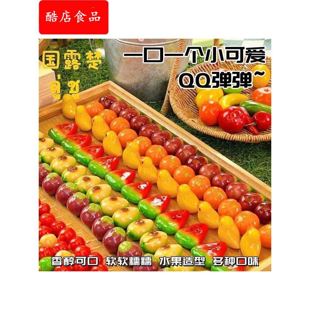 露楚泰国糕点露楚纯露楚泰国原料摆摊小吃奶糕泰式网红解馋小零食