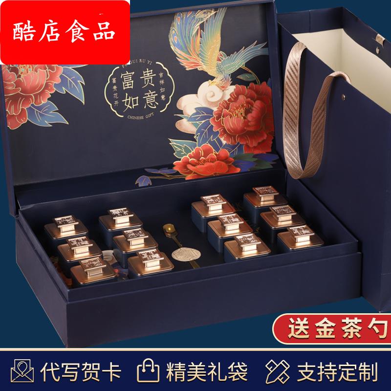 黑枸杞营养滋补品茶叶礼盒送人青海大果高档礼盒装过年送礼长辈