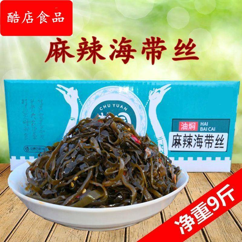 楚园麻辣海带丝整箱散装开袋即食凉拌爽口香辣味裙带菜咸菜下饭菜
