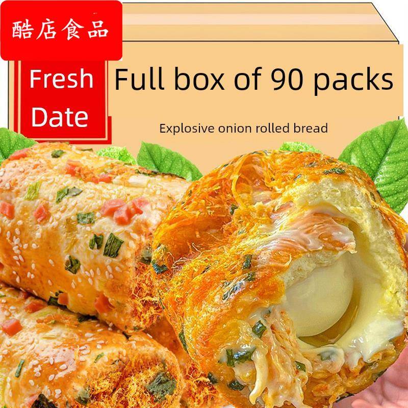 香葱和肉丝卷面包整盒早餐整盒餐替代三明治三明治满足饥饿零食零