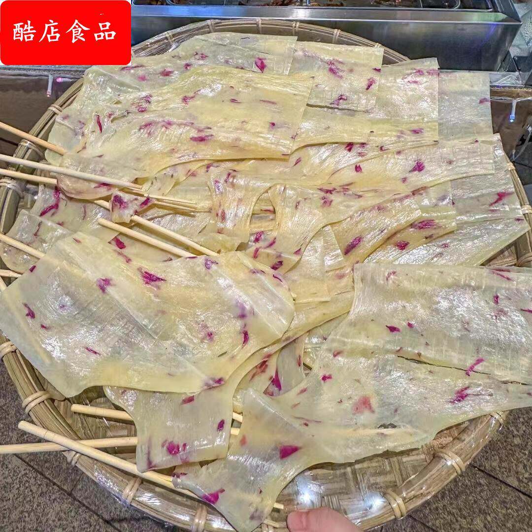 大理乳扇云南特产玫瑰乳扇烤乳扇条奶皮子即食手工鲜烤奶酪奶片子