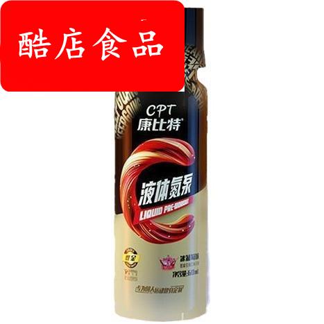 液体氮泵60ml/瓶