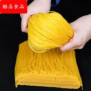 东北5斤玉米面条碴子条挂面粗粮细作速食叉插条面纯黄面条麻辣烫