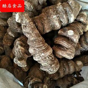 重楼个500g云南重楼片七叶一枝花蚤休白甘遂草河车