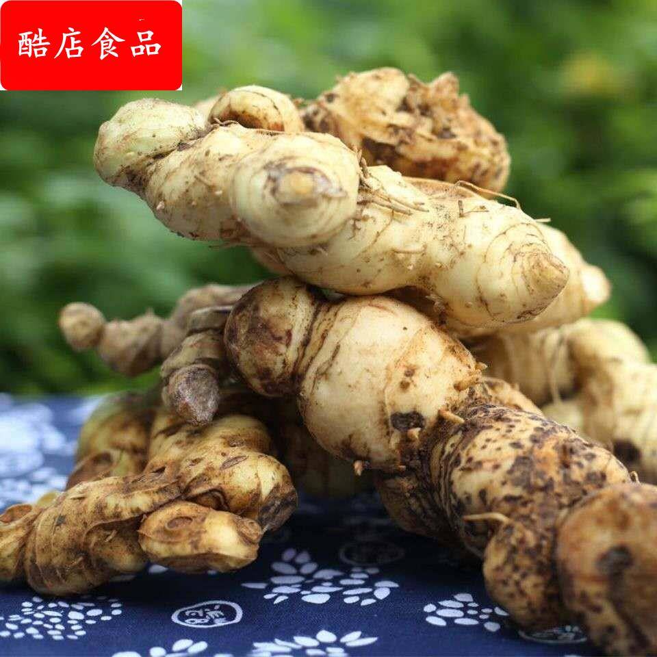 新鲜黄精个500克秦岭黄精个泡茶泡水两用黄精新鲜采挖黄精可种植