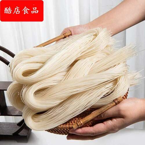 温州粉干 干永嘉楠溪江特产手工细中粗米粉干 干八字炒煮米线 线