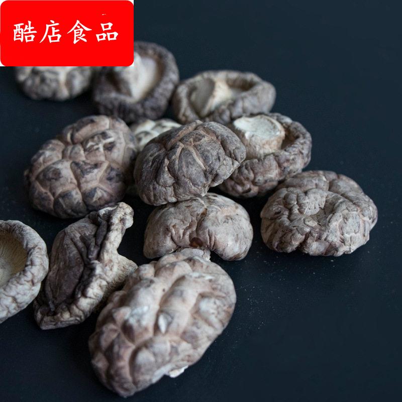 南北干货特产香菇干根短肉厚干香菇厚菇冬菇散装产地直批