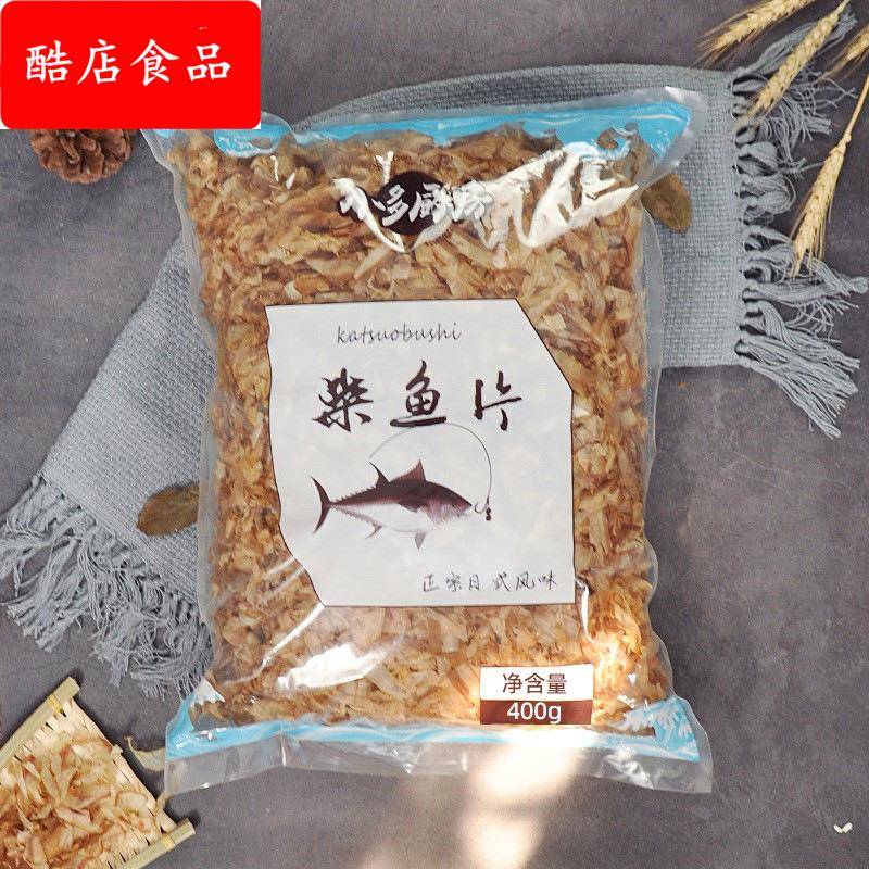 木鱼花柴鱼片 章鱼小丸子材料500克寿司鲣鱼片批萨 柴鱼片