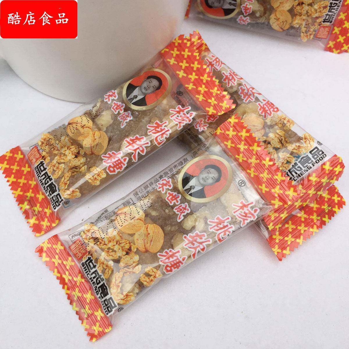 散称宋世成核桃糖 500g 糖果 休闲零食24斤/箱 还有红枣核桃糖