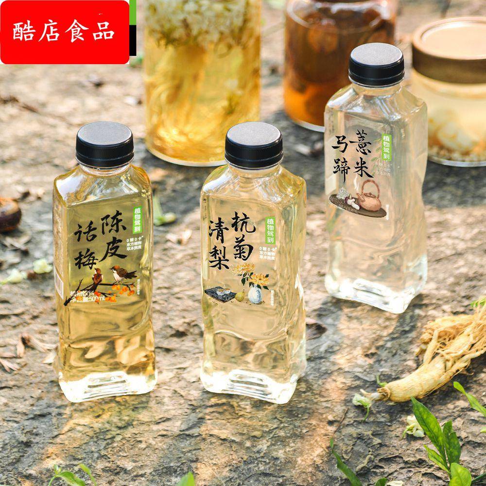 0糖0脂马蹄薏米陈皮话梅杭菊清梨果汁茶植物饮料整箱