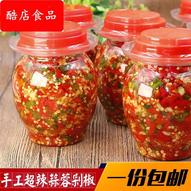 贵州特辣小米辣蒜蓉剁椒酱 辣椒酱 香辣拌饭酱 青红剁椒1/2斤包邮