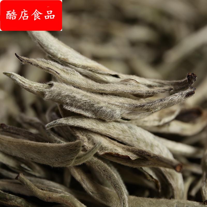 普洱茶生茶 2025头春白毫银针大白毫单芽 月光白茶（小芽）散