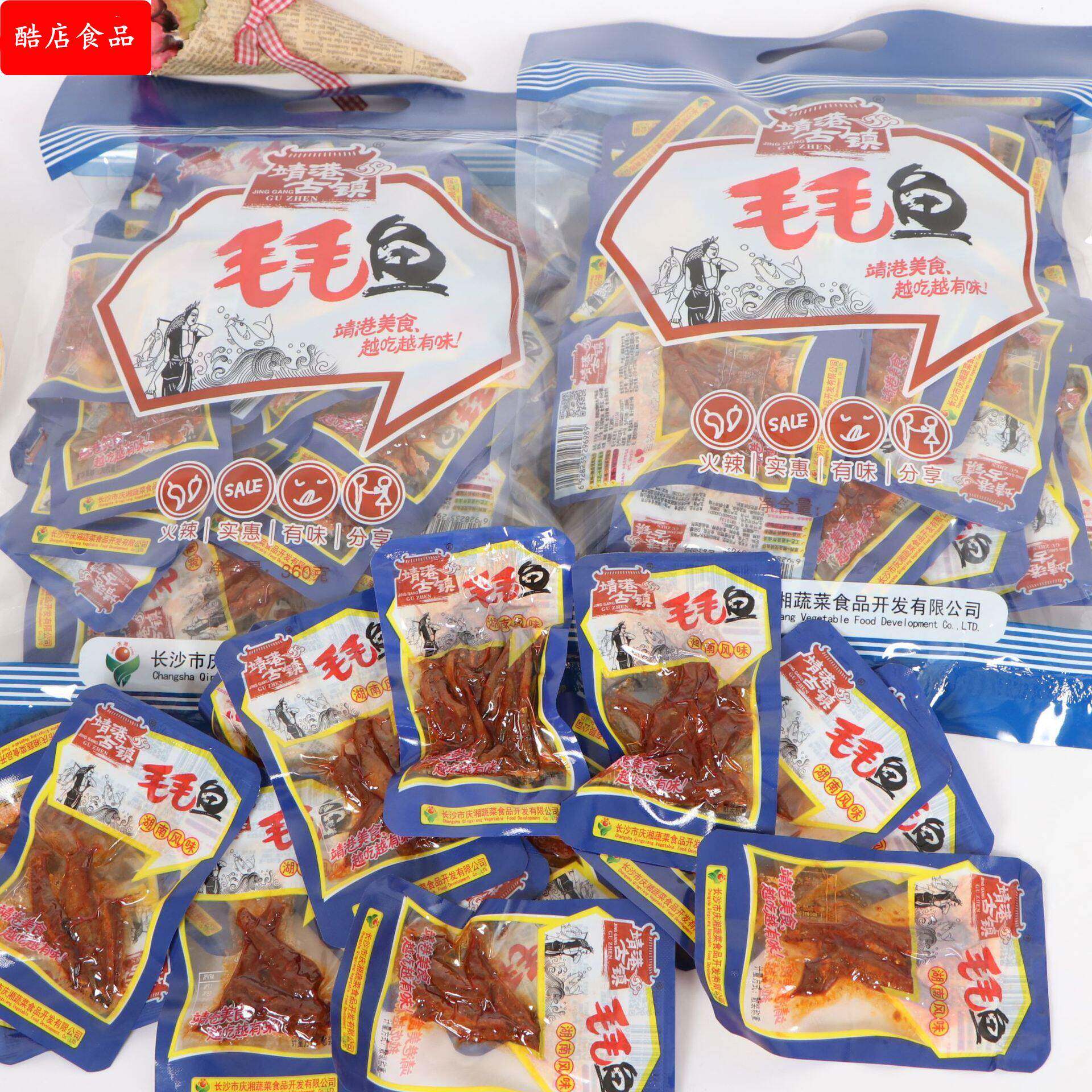 湖南特产毛毛鱼仔即食香辣干鱼仔靖港古镇小鱼仔休闲小零食口水鱼