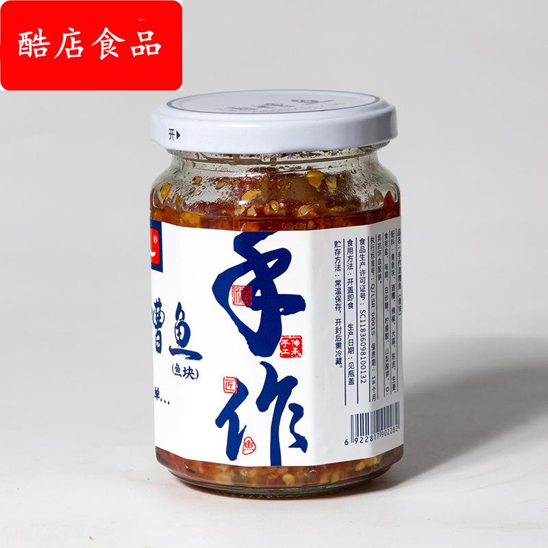 江西老实人食品青鱼块大鱼仔鱼产品辣椒酱240g瓶装风味江西特产