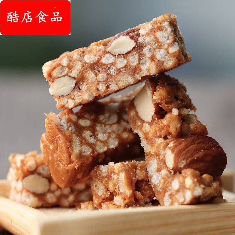 手工玄米巴旦木太妃糖散装休闲小零食玄米夏威夷果太妃糖坚果硬糖