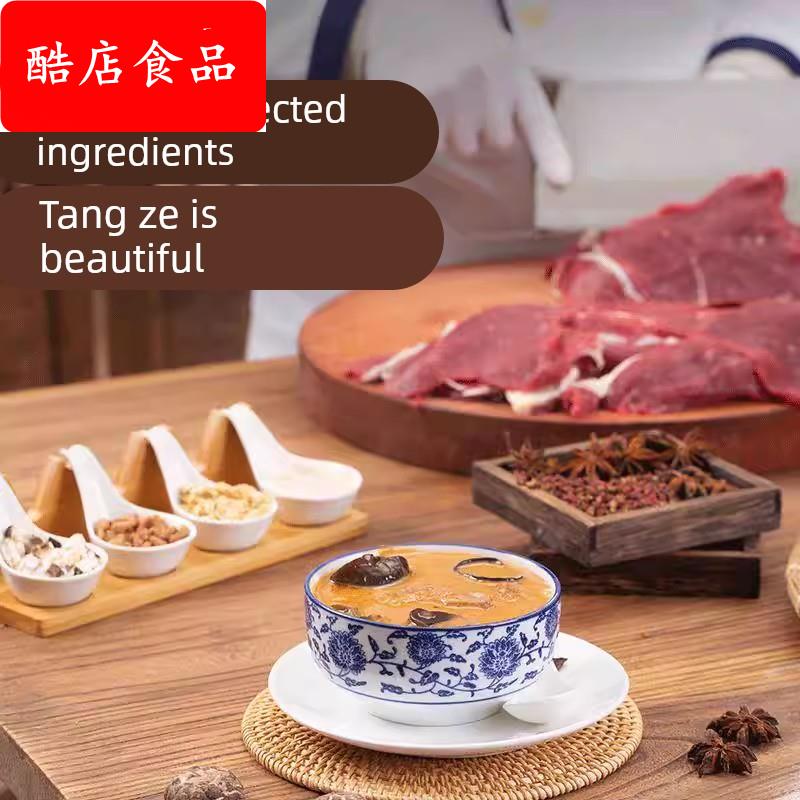 正宗河南胡辣汤速食冲泡老式袋装调料牛肉小吃牛肉味官方旗舰店