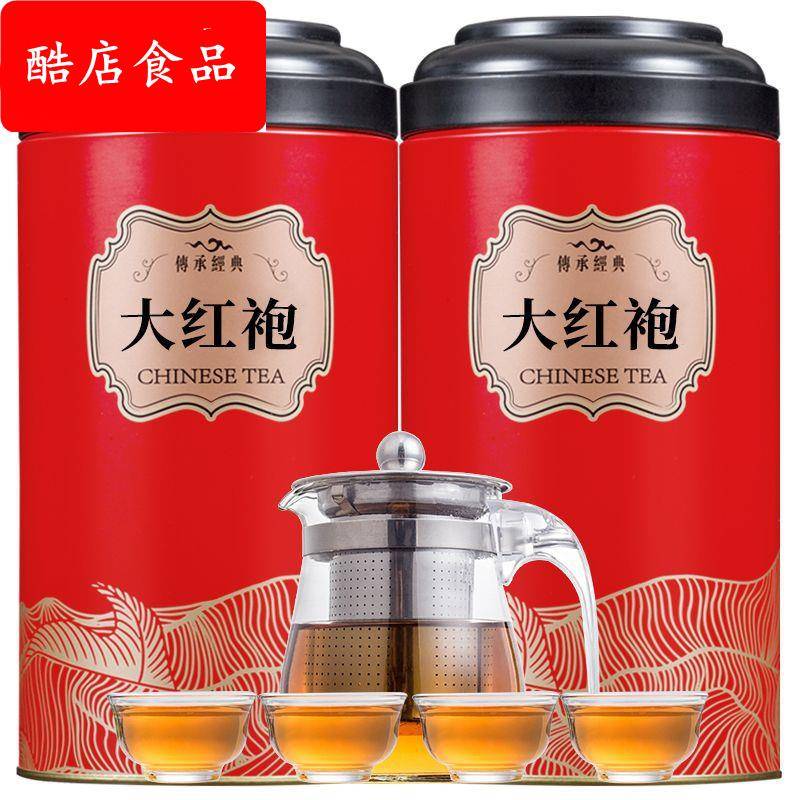 【送一壶四杯】大红袍茶叶武夷岩茶浓香型红茶礼盒散装200g/400g