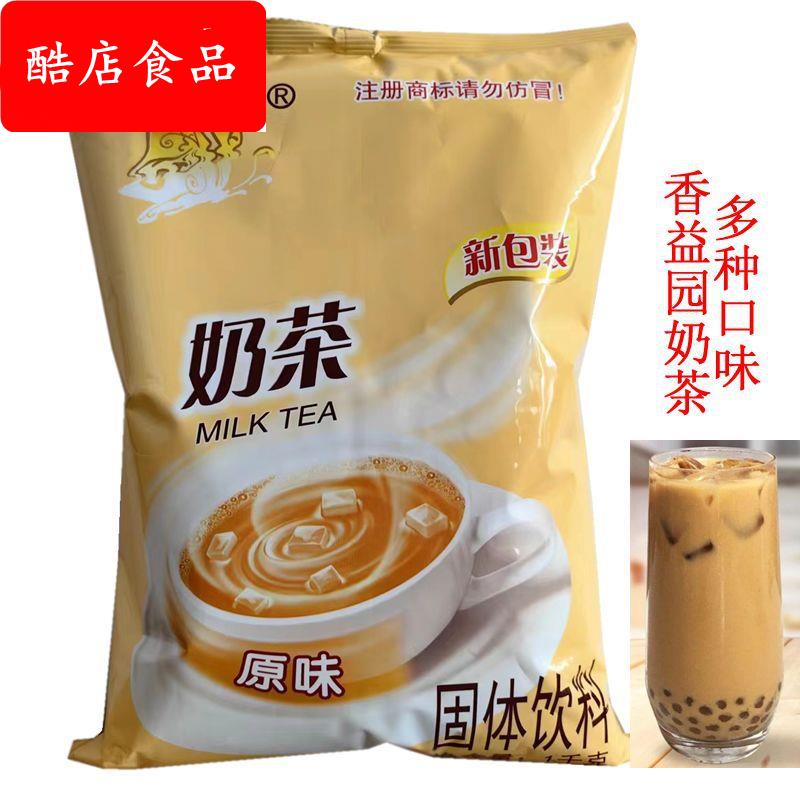 奶茶粉1KG奶茶每顿系列奶茶三合一奶茶粉袋装奶茶零食厂一件