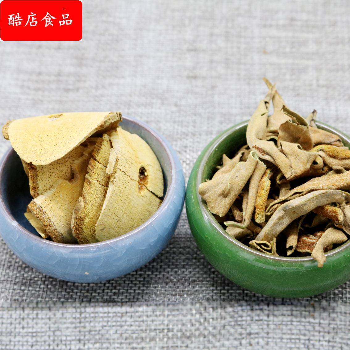 猕猴桃根洋桃根 杨桃根 阳桃根雄杨桃根+石苇(刀口药)各1