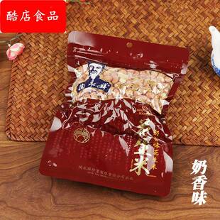 陶永祥花生米安徽特产奶香椒盐香辣五香味熟下酒菜袋装炒货零食品