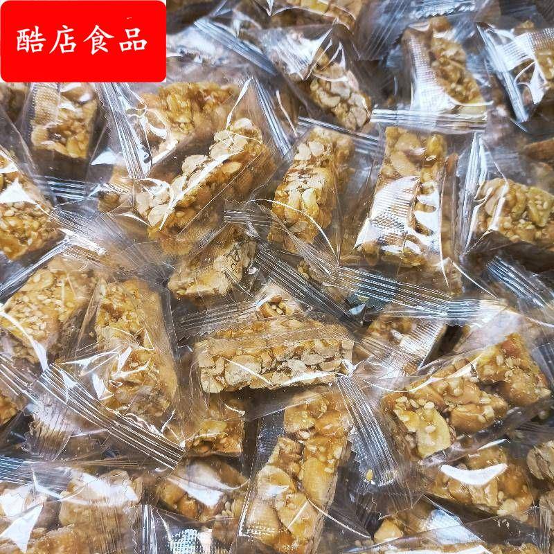 潮汕特产花生酥糖咸香甜怀旧零食小吃豆方条传统糕点广东潮州汕头