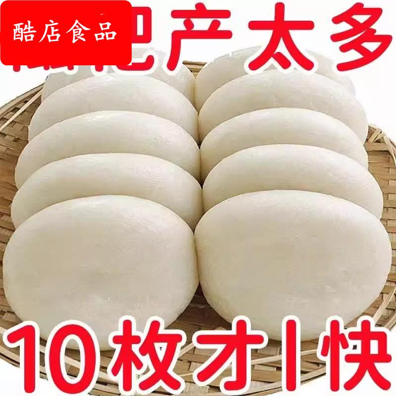 活动中】正宗糍粑糯米红糖糍粑春节年糕早餐纯手工纯糯米湖南常德