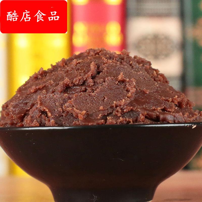 精红豆沙月饼馅料粽子蛋黄酥汤圆糕点馅木糖醇食品糖尿人零食
