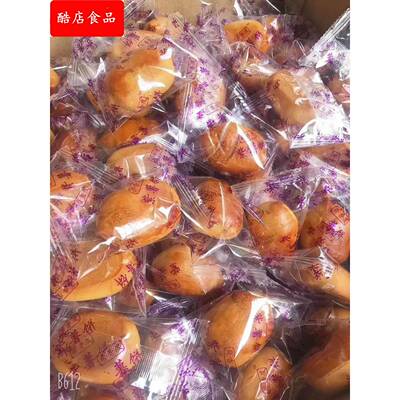 紫地瓜蛋糕东莞特色地瓜馅潮汕糕点美食陈皮蛋糕休闲小吃