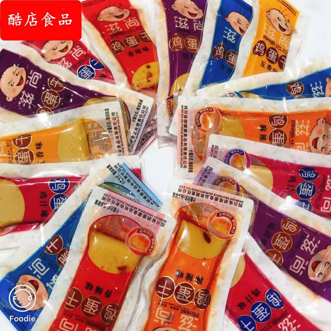 滋尚 鸡蛋干 香辣鸡汁五香烧烤泡椒麻辣味 5斤一包