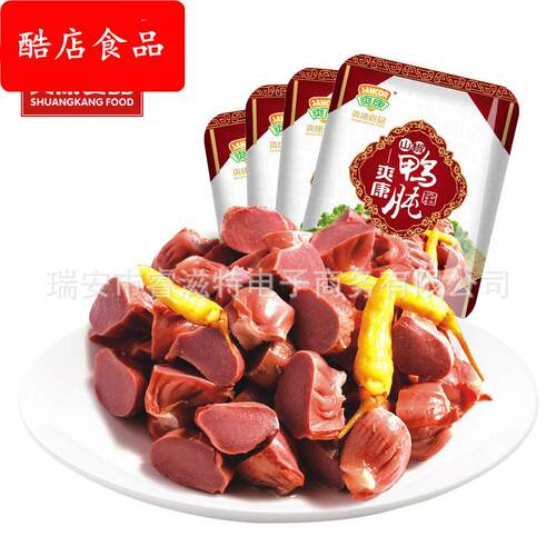爽康鸭肫原味独立包装鸭胗 爽康系列 一袋5斤温州特产