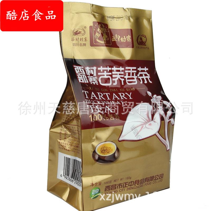 西部村寨苦荞香茶168袋装四川大凉山全胚芽荞麦茶代用茶