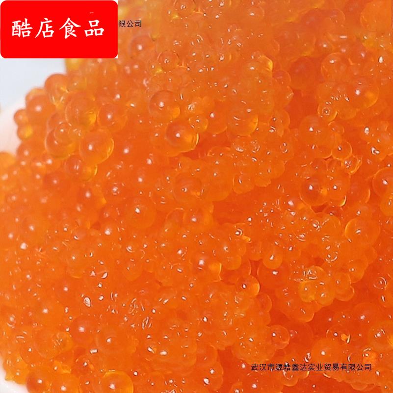 小粒红鱼籽飞鱼籽多春鱼籽调味红鱼籽寿司蟹籽料理商用真好吃