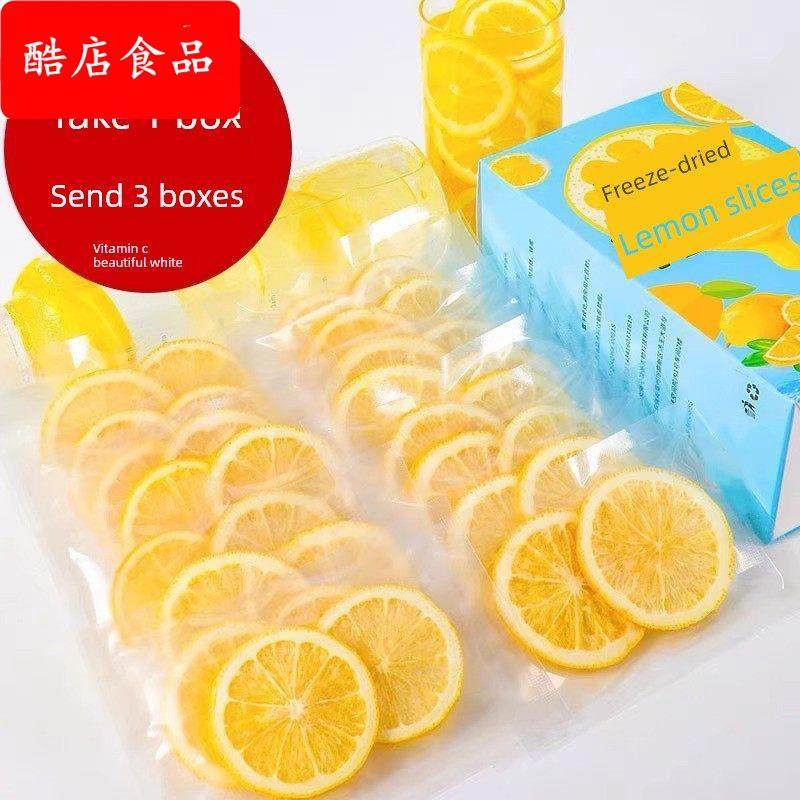 买一发五冻干柠檬片蜂蜜柠檬干单独包装水泡水喝的东西维C冷泡茶,茶,玉米须茶,淘宝优惠券,粉丝福利购,淘宝优惠卷